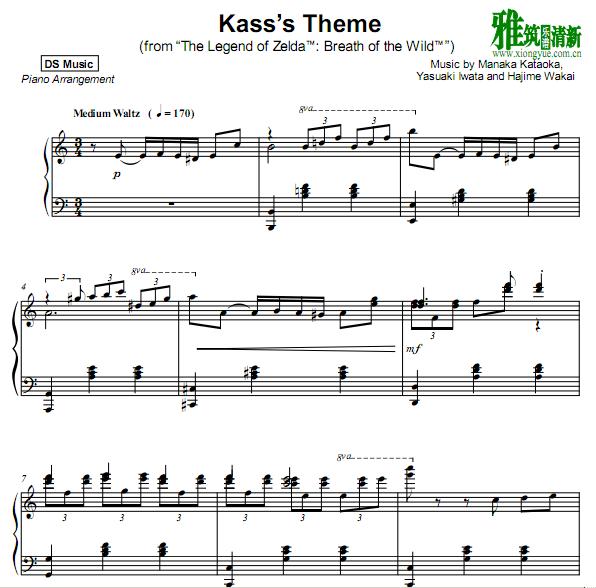 塞尔达传说 荒野之息 kass's theme钢琴谱