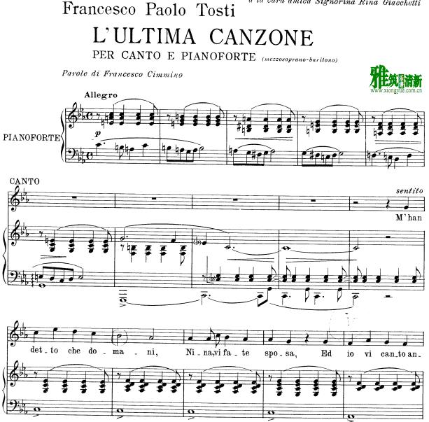 L'Ultima Canzone正谱 钢琴伴奏谱