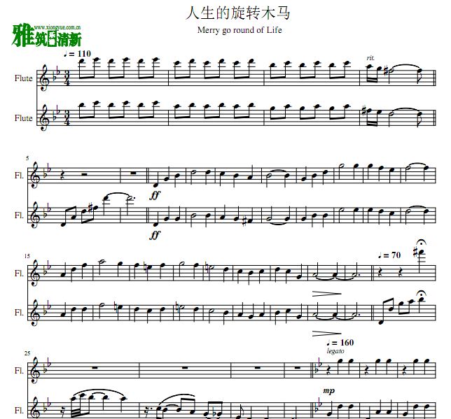 Merry Go Round of Life 长笛二重奏谱
