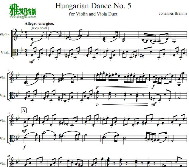 Hungarian Dance No. 5 Сٶ