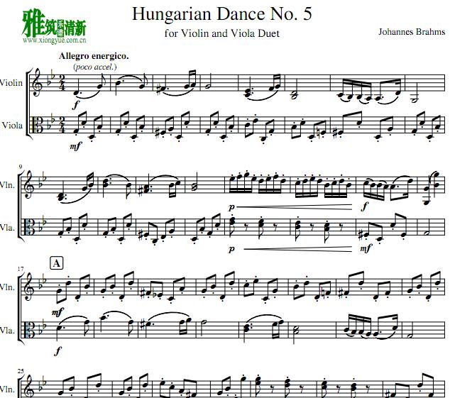 匈牙利舞曲第五号Hungarian Dance No. 5 小提琴中提琴二重奏谱