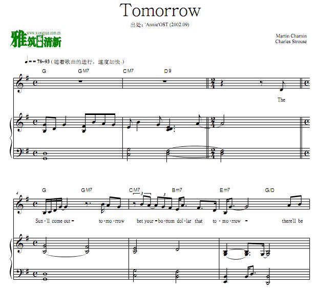 音乐剧Annie - Tomorrow G调声乐谱 钢琴伴奏谱