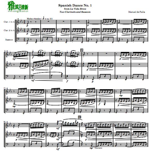 Falla Spanish Dance No. 1西班牙舞蹈 单簧管巴松三重奏谱