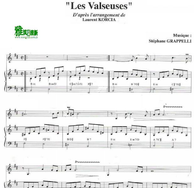 Les Valseuses小提琴钢琴伴奏谱