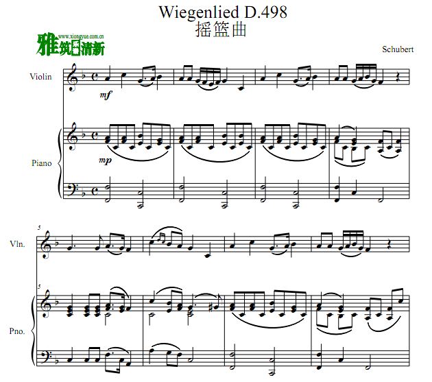 舒伯特 摇篮曲小提琴谱 钢琴伴奏谱