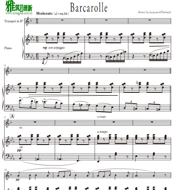 Jacques Offenbach 奥芬巴赫 - Barcarolle 船歌小号钢琴伴奏谱