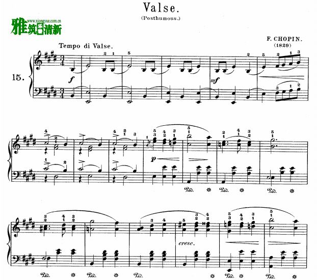 Ф Valse No.15