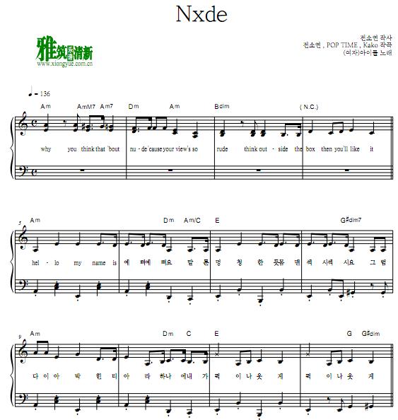 (G)I-DLE Nxde钢琴谱