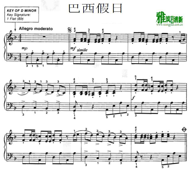 巴西假日钢琴谱 儿童音乐会小曲目钢琴谱