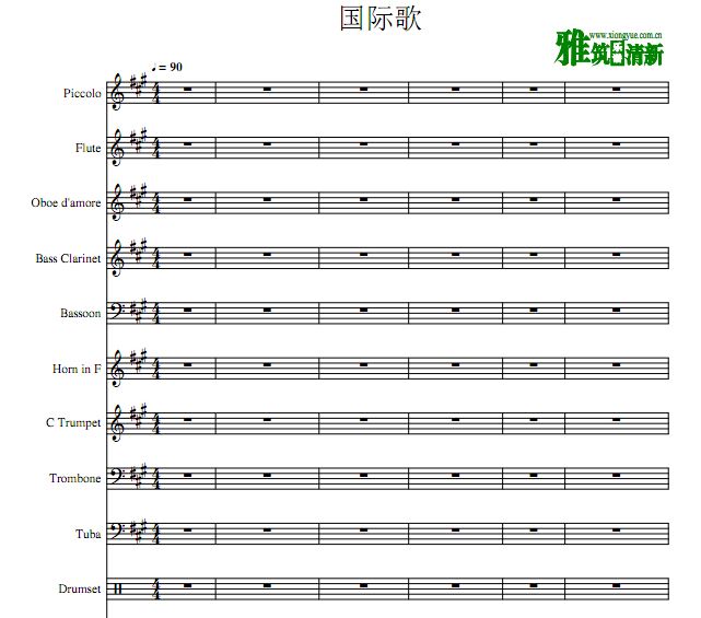 国际歌管弦乐合奏谱