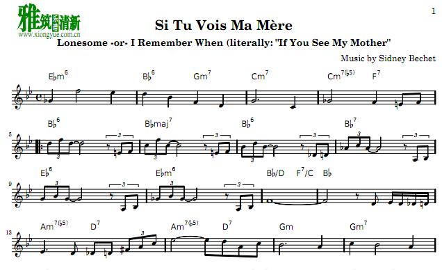 Si tu vois ma mere 中音萨克斯谱