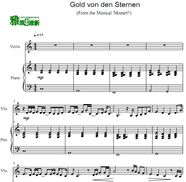 Gold von den Sternen 金星小提琴钢琴合奏谱