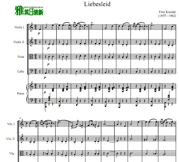 Liebesleid 爱的忧伤钢琴五重奏谱