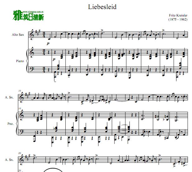 Liebesleid ˹