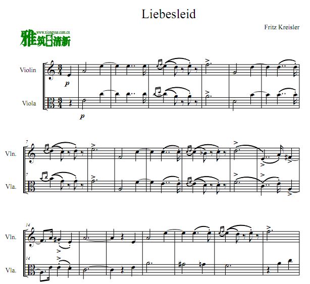 Liebesleid 爱的忧伤小提琴中提琴合奏谱