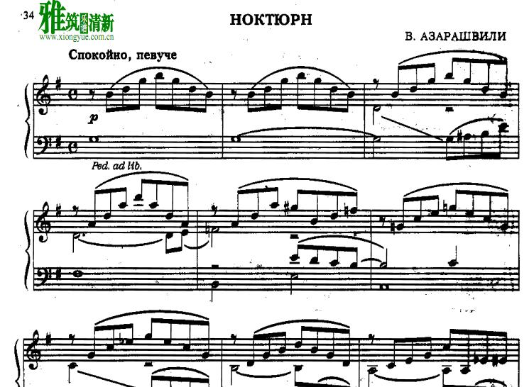 Vaja Azarashvili - Nocturne钢琴谱