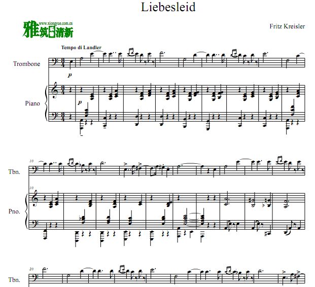 爱的忧伤 Liebesleid 长号钢琴合奏谱
