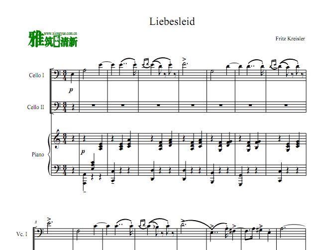 Liebesleid 爱的忧伤大提琴钢琴三重奏谱