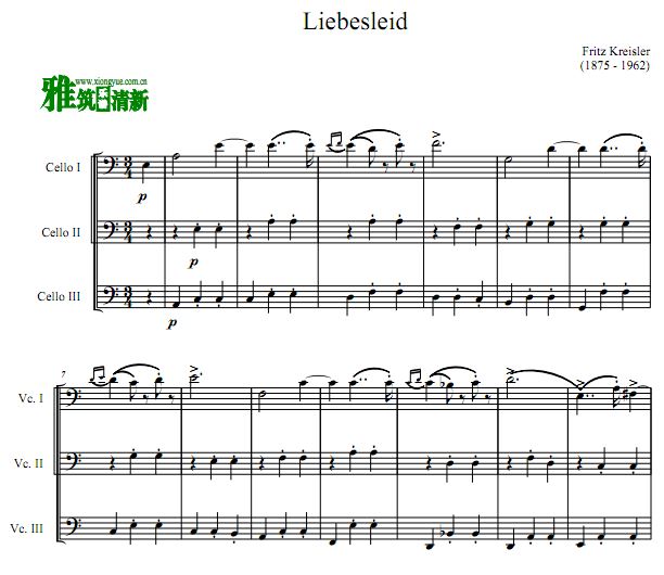 爱的忧伤 Liebesleid 三大提琴合奏谱