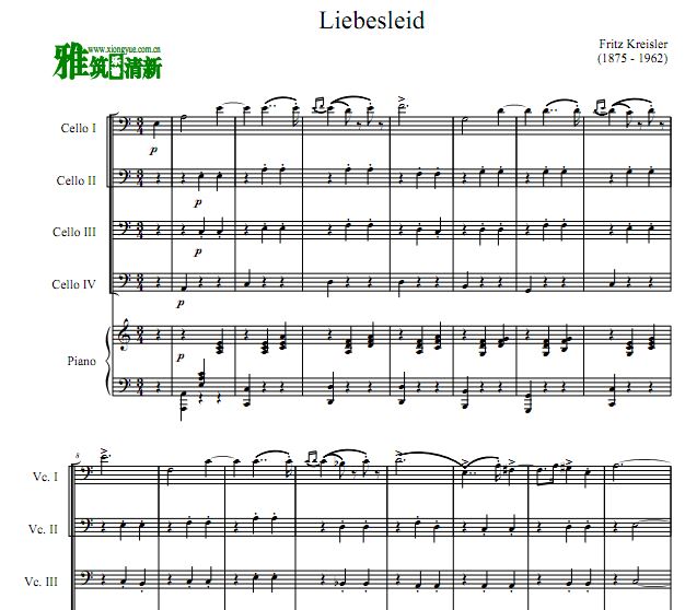 Liebesleid 爱的忧伤大提琴四重奏钢琴伴奏谱