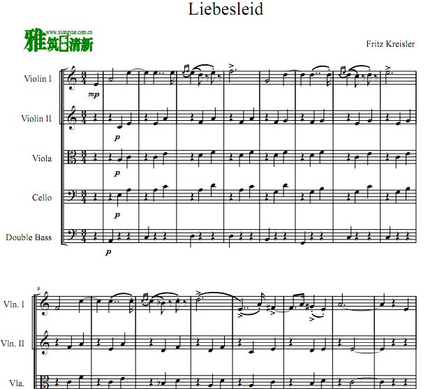 Liebesleid 爱的忧伤小提琴中提琴大提琴低音提琴合奏谱