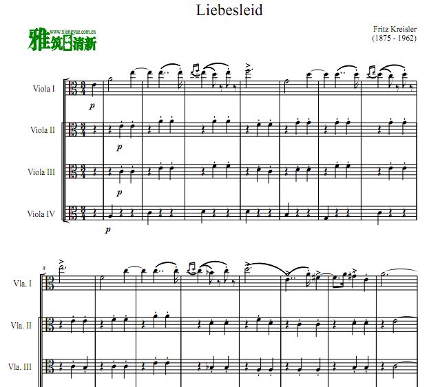 爱的忧伤 Liebesleid 中提琴四重奏谱