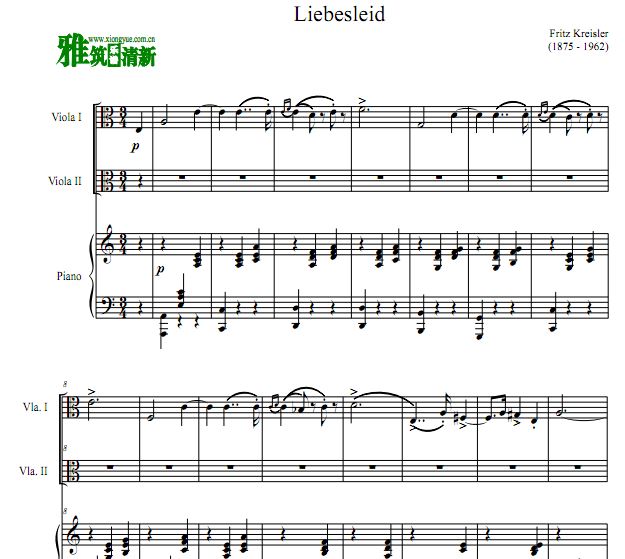 爱的忧伤 Liebesleid 中提琴钢琴三重奏谱
