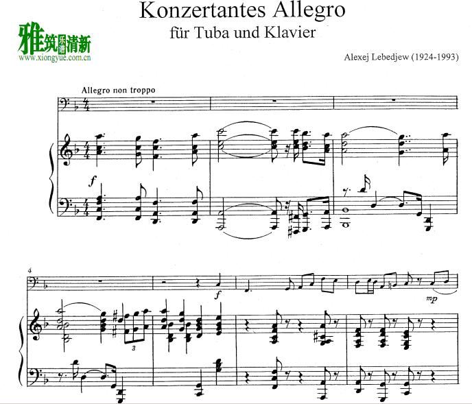 Alexej Lebedjew 音乐会快板 阿列克谢·列别杰夫 CONCERT ALLEGRO 大号钢琴伴奏谱