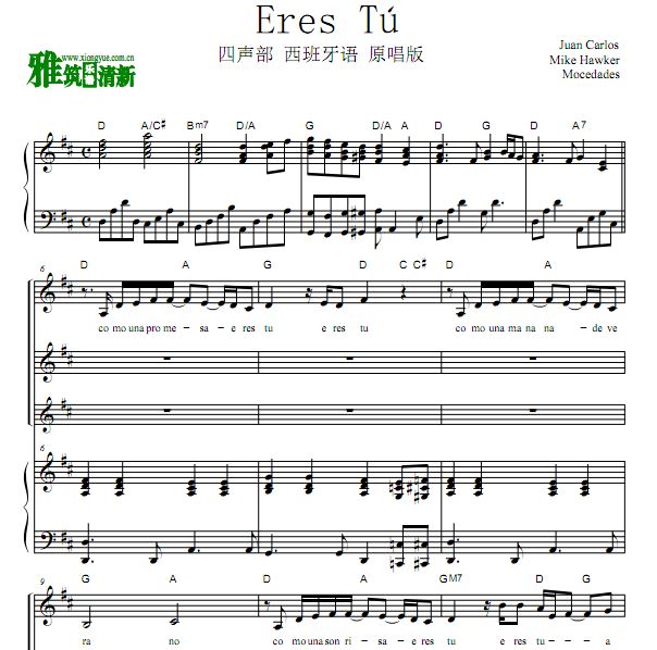 Mocedades - Eres Tú 原版钢伴四声部合唱谱