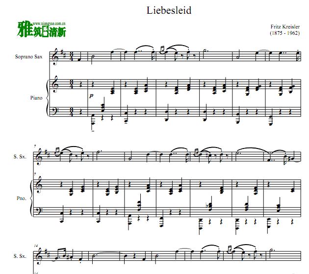 Liebesleid 爱的忧伤高音萨克斯谱 钢琴伴奏谱