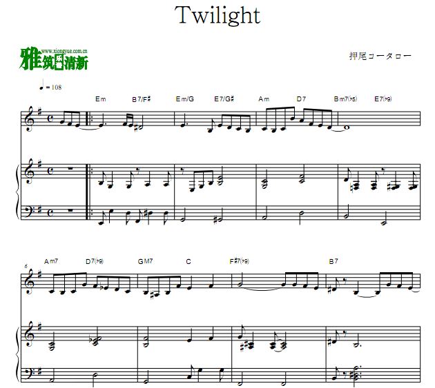 押尾コータロー Twilight 黄昏钢琴伴奏谱