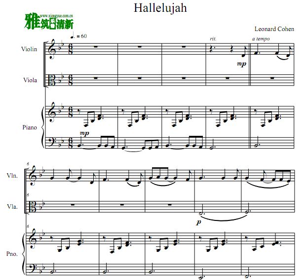 Hallelujah 哈利路亚小提琴中提琴钢琴三重奏谱