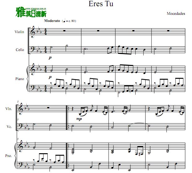 就是你 Eres Tu小提大提钢琴三重奏谱