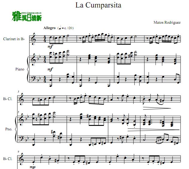La Cumparsita 假面舞会单簧管钢琴合奏谱
