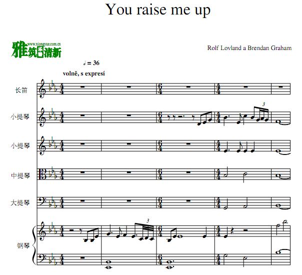 You raise me up  长笛弦乐钢琴六重奏谱