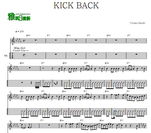 Yonezu Kenshi 米津玄师 KICK BACK 吉他谱