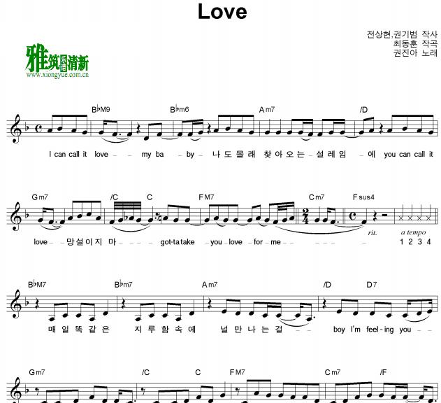权珍雅 - Love 五线谱 歌谱