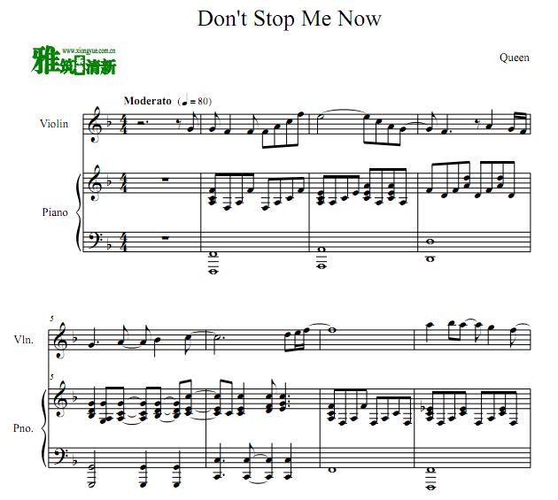 Don't Stop Me Now С