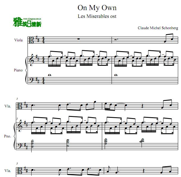 悲惨世界 On My Own 中提琴谱