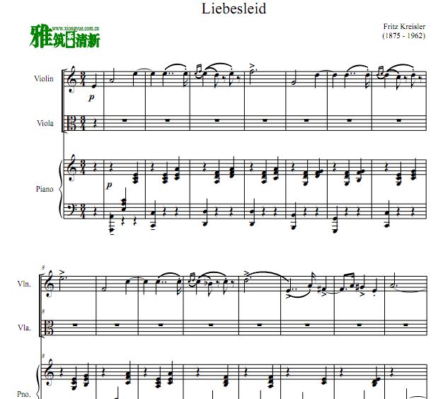 Liebesleid 爱的忧伤小提琴中提琴钢琴三重奏谱