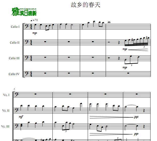 故乡的春天大提琴四重奏谱