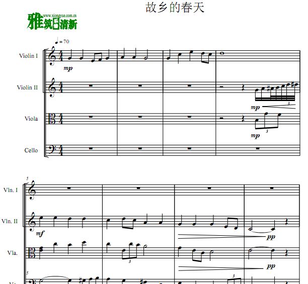 故乡的春天弦乐四重奏谱