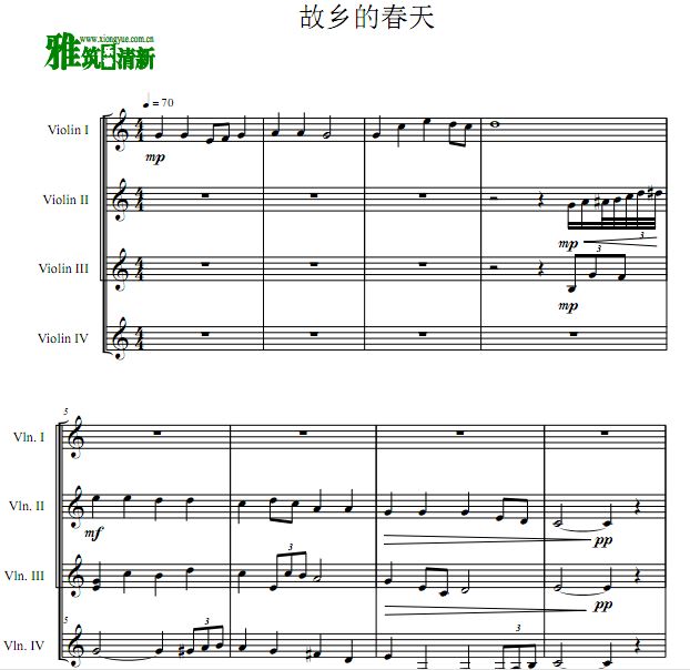 故乡的春天小提琴四重奏谱