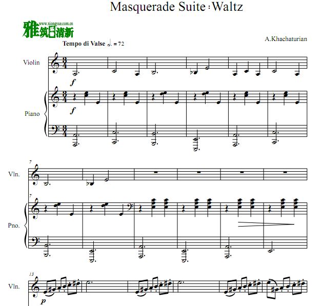 哈恰图良 假面舞会组曲 华尔兹小提琴钢琴合奏谱