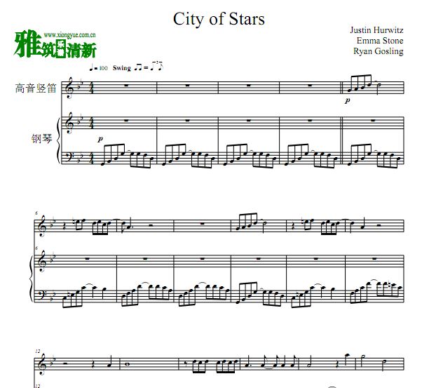 City Of Stars 高音竖笛钢琴合奏谱