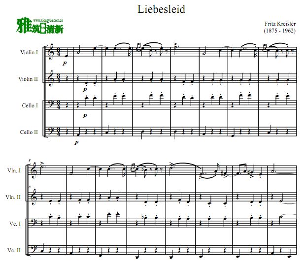 Liebesleid 爱的忧伤 二小提+二大提 弦乐四重奏谱