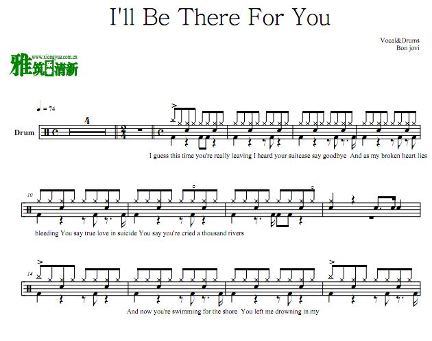 邦乔维乐队 I'll Be There For You 鼓谱