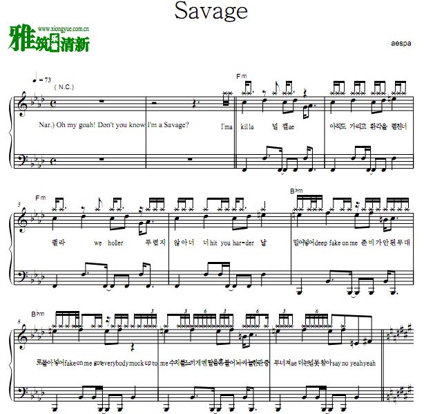 aespa - Savage 独奏钢琴谱