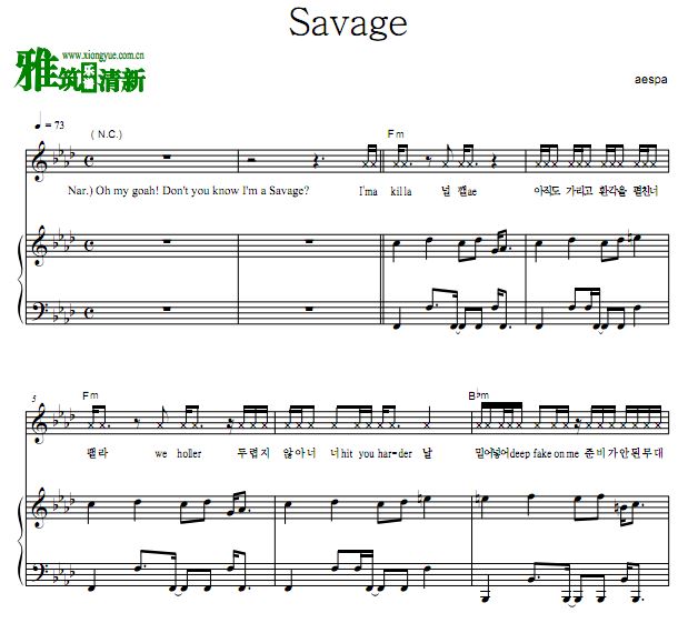 aespa - Savage  歌谱 钢琴弹唱谱 正谱