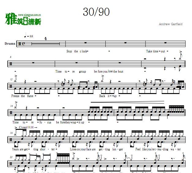 tick tick boom - 30/90 鼓谱